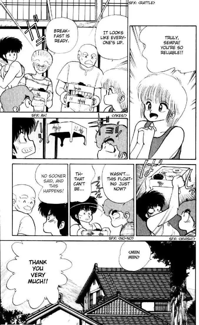 Kimagure Orange Road Chapter 72 13